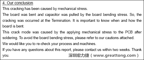 電容廠商的分析報告結(jié)論，雖然廠商的結(jié)論不一定最正確，但照片不會騙人。