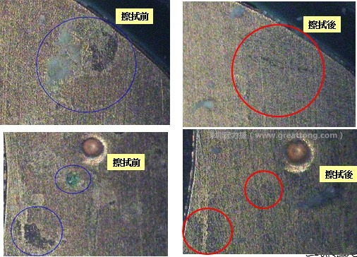 使用橡皮擦嘗試對(duì)污染物質(zhì)進(jìn)行處理，發(fā)現(xiàn)這些污染物可以被橡皮擦清除，而且污染物清除后，下面還露出了原有的金層。