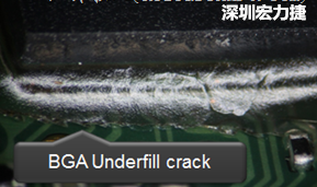 下面兩張照片就顯示既使添加了底部填充膠underfill，經(jīng)過(guò)摔落后還是發(fā)生BGA錫球破裂的問(wèn)題，因?yàn)檫BUnderfill膠都裂開(kāi)了。