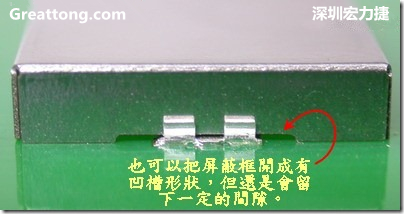 也可以考慮特別將屏蔽罩(SMT shielding clip)設(shè)計(jì)成有凹槽形狀來避開屏蔽夾的地方，不過圖中的凹槽寬度與深度都有待改進(jìn)就是了。