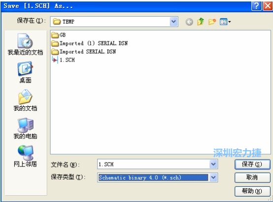 選擇菜單 File－Save AS，選擇 Schematic Binary 4.0 (*.Sch)，這就是 99Se 能夠打開的格式。