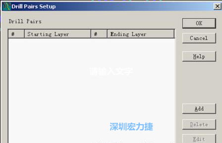 如果是盲孔或埋孔板，則還須點(diǎn)擊菜單Setup→Drill Partis調(diào)出鉆孔對(duì)設(shè)置窗口，看有無(wú)按孔的屬性設(shè)置好鉆孔層，如無(wú)則須作相應(yīng)的添加或調(diào)整。