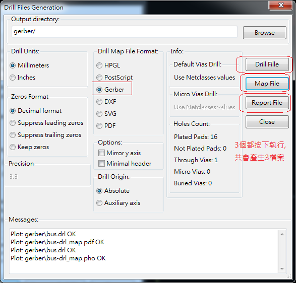產(chǎn)生Drill File及 Map File 的Gerber 檔案，此會(huì)產(chǎn)生描述此PCB所用到的鉆孔的孔徑尺寸及鉆孔的座標(biāo)資訊。