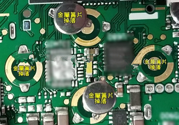按鍵金屬簧片(metal-dome)可以直接焊接于電路板上嗎？優(yōu)缺點又有哪些？