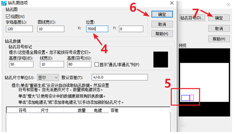 鉆孔圖（Drill Drawing）輸出：首選要看孔孔表是否疊在板上，如果疊起來了就需要調(diào)整