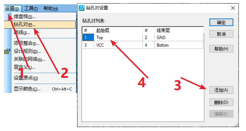 HDI孔輸出：先要在設(shè)置添加好對應(yīng)的起始層參數(shù)，輸出時選擇對應(yīng)的層一一輸出。